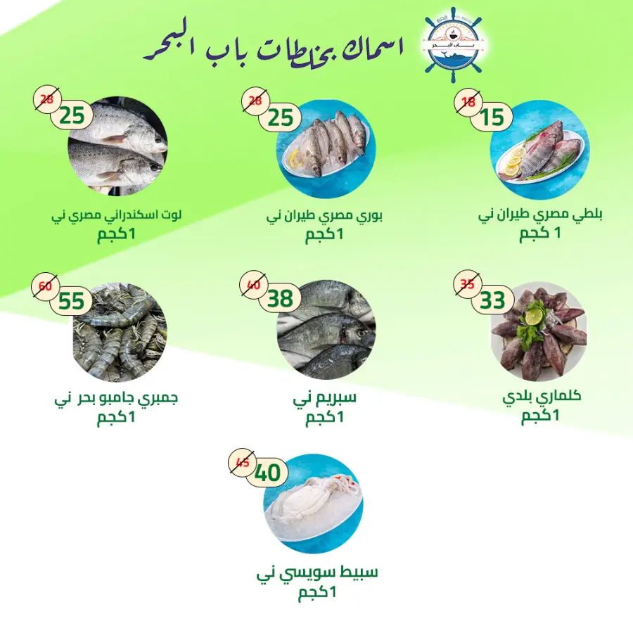 Offers In Al Nahda Masriya Abu Dhabi