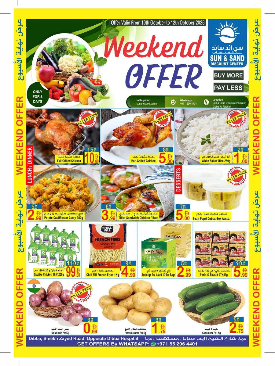 Weekend offer In  Sun & Sand Fujairah