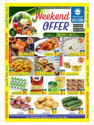 Weekend offer In  Sun & Sand Fujairah