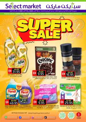 Super sale In Select Market Abu Dhabi