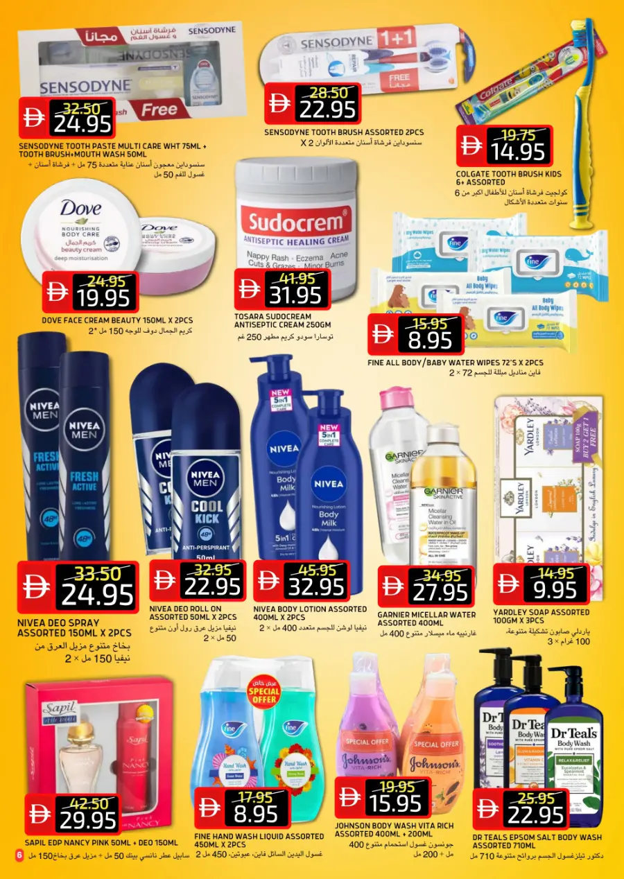 Super sale In Select Market Abu Dhabi