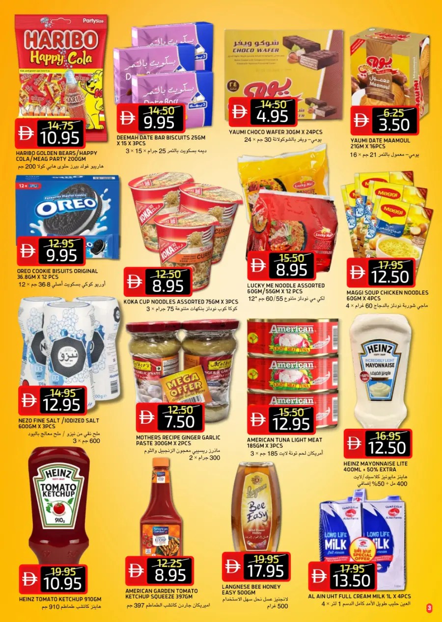 Super sale In Select Market Abu Dhabi