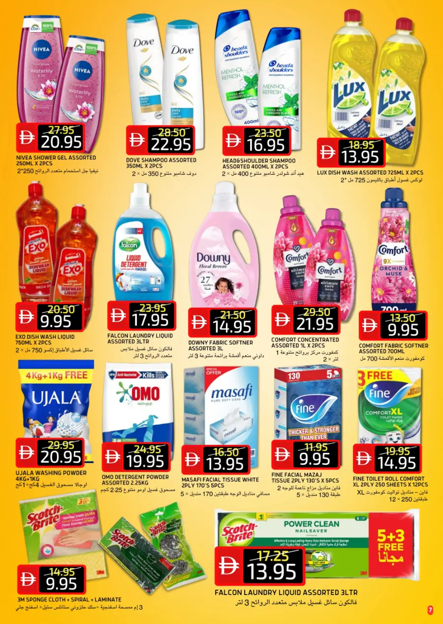 Super sale In Select Market Abu Dhabi