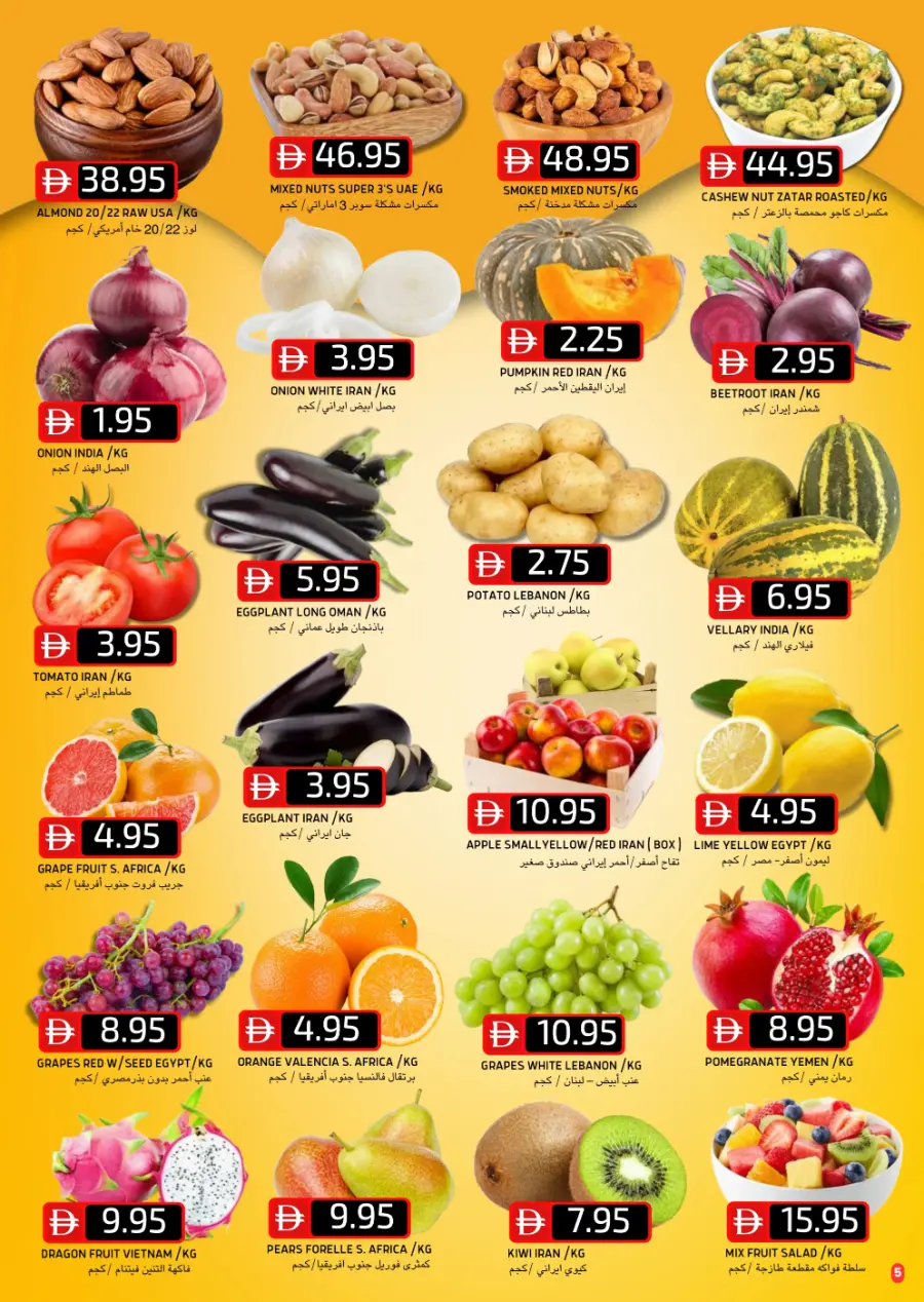 Super sale In Select Market Abu Dhabi