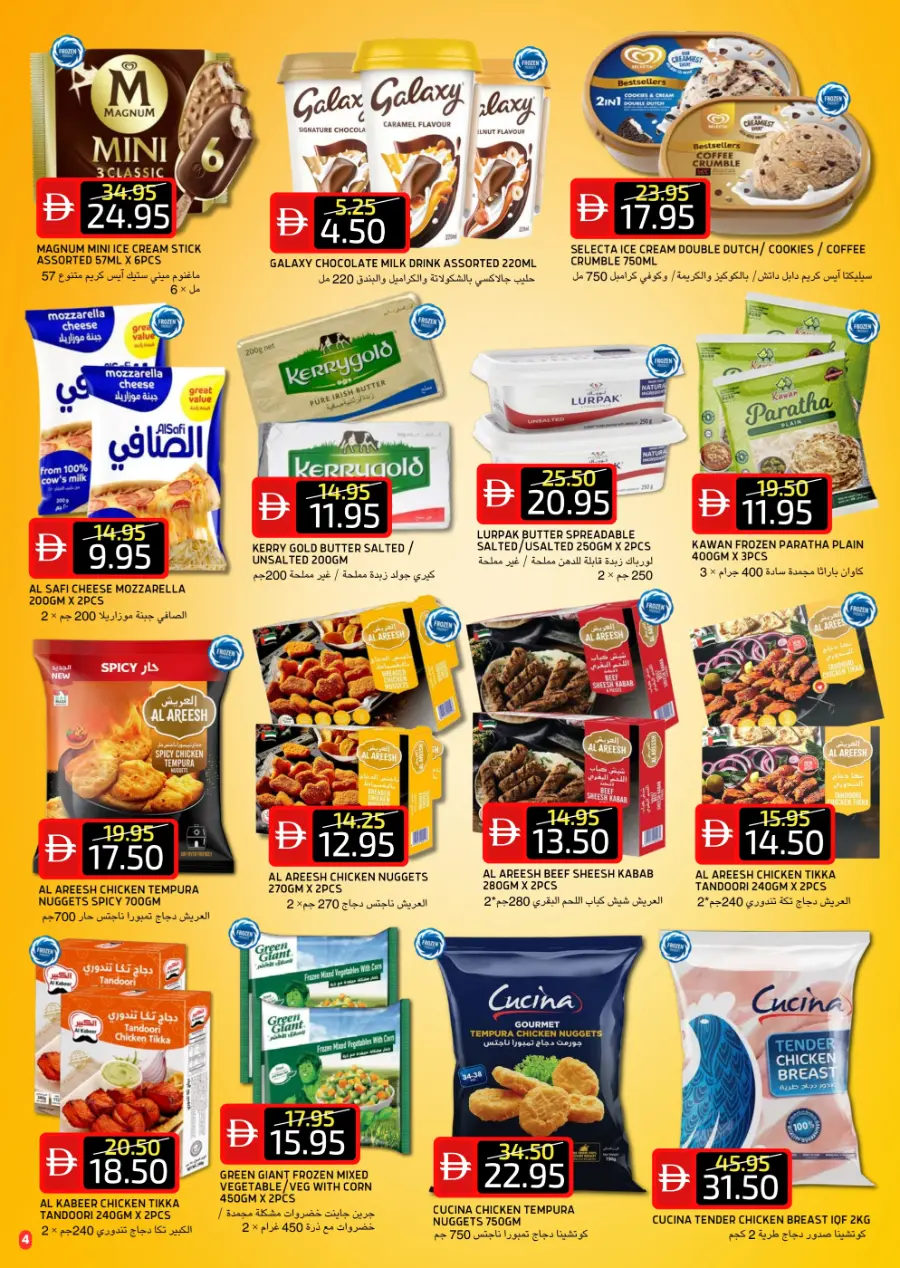 Super sale In Select Market Abu Dhabi