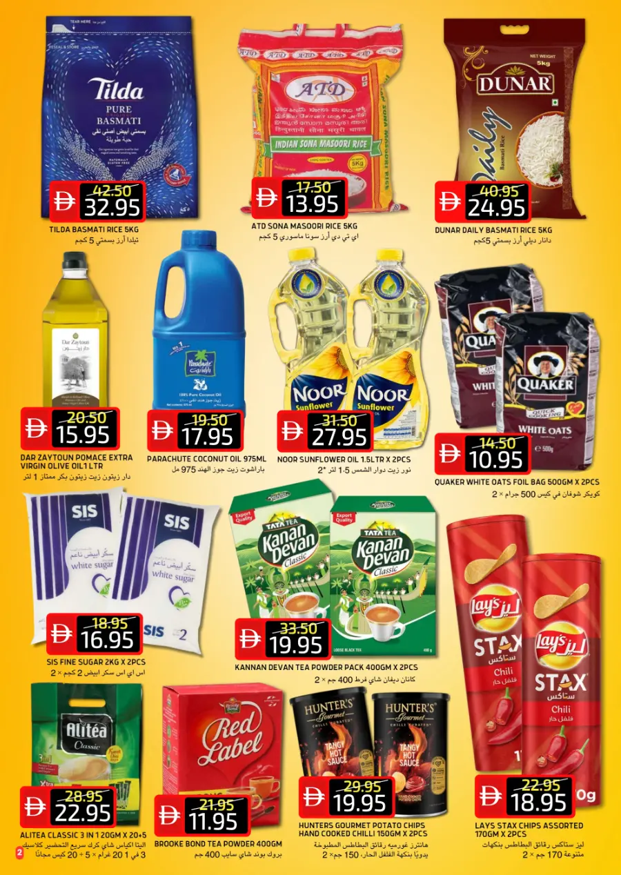 Super sale In Select Market Abu Dhabi