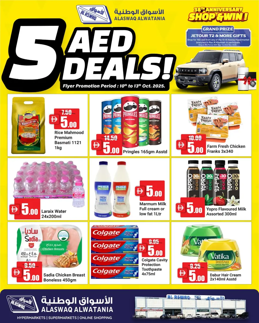 5 Aed deals In Al Aswaq Hypermarket Ras al Khaimah