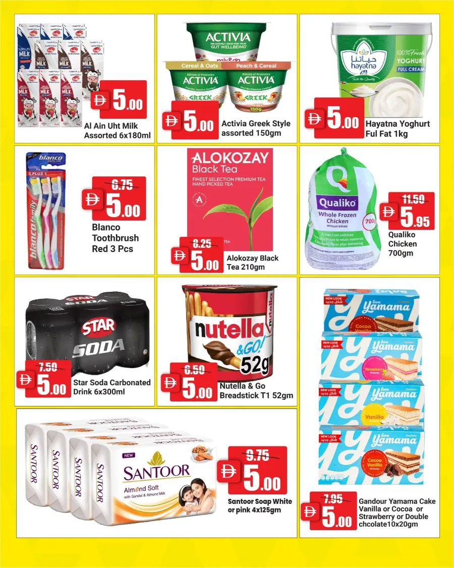5 Aed deals In Al Aswaq Hypermarket Ras al Khaimah