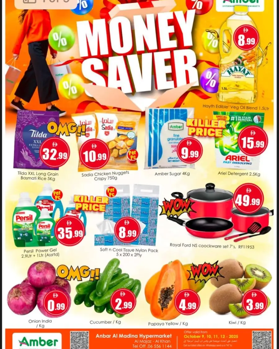 Money Saver In Amber Hypermarket Sharjah / Ajman