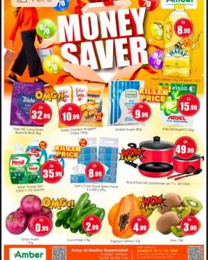 Money Saver In Amber Hypermarket Sharjah / Ajman