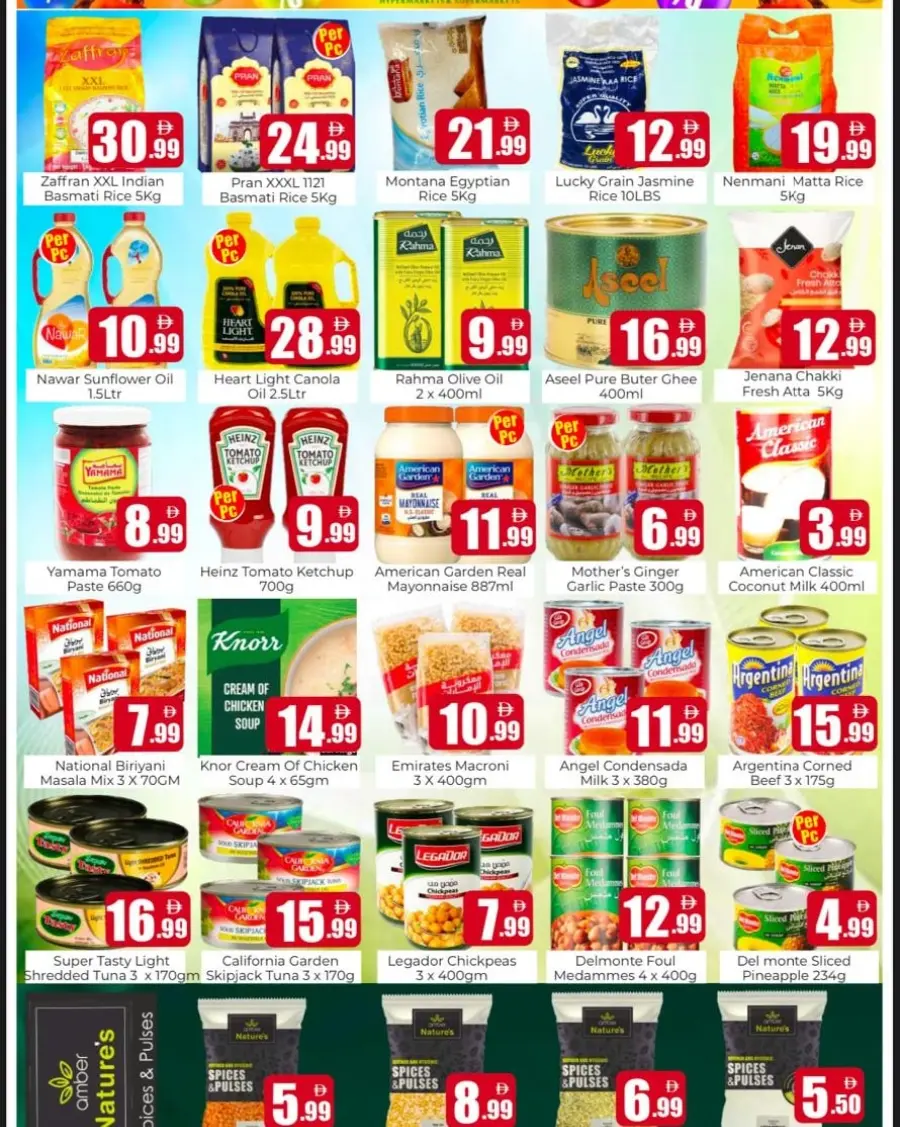 Money Saver In Amber Hypermarket Sharjah / Ajman