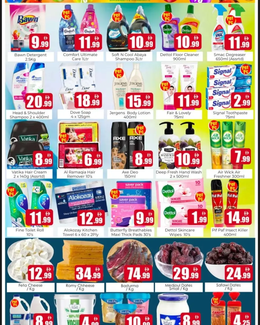 Money Saver In Amber Hypermarket Sharjah / Ajman