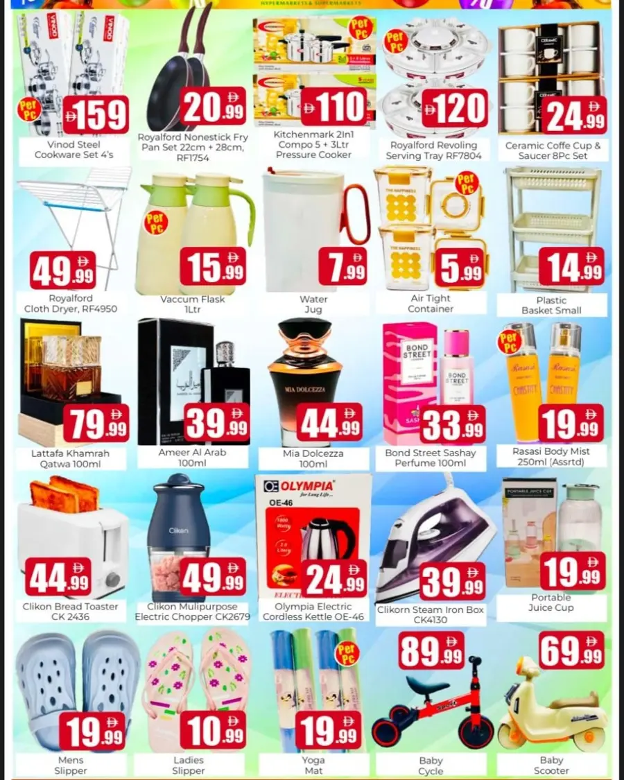 Money Saver In Amber Hypermarket Sharjah / Ajman