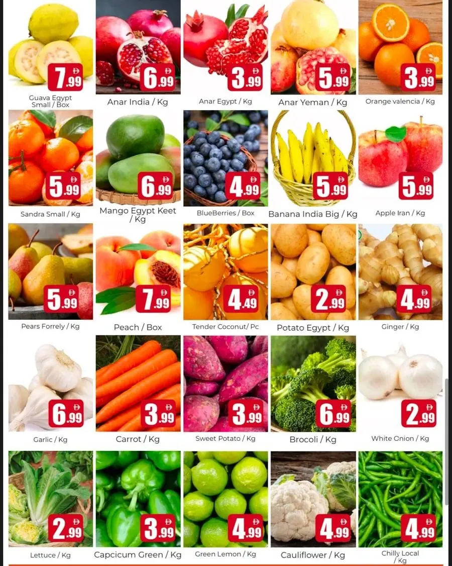 Money Saver In Amber Hypermarket Sharjah / Ajman