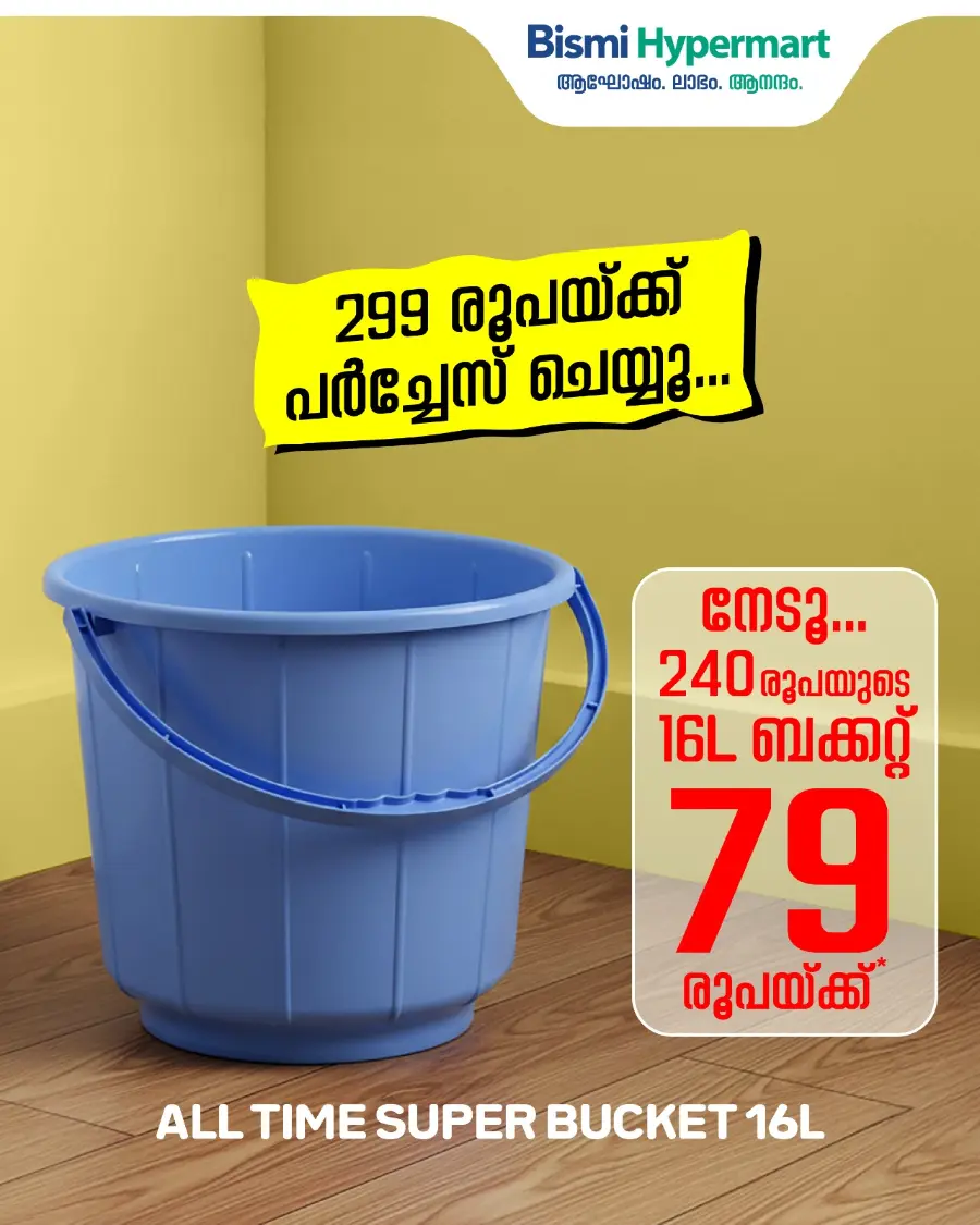 Diwali Sale 2025 – Shop & Save Big! In Bismi Hypermart Ernakulam
