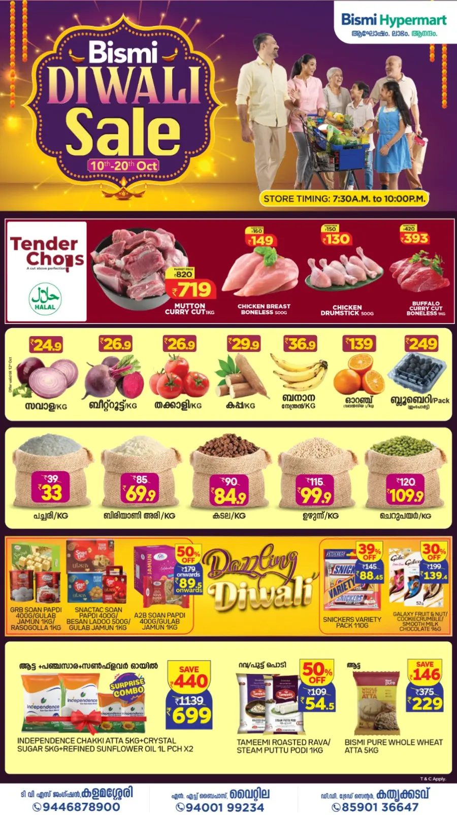 Diwali Sale 2025 – Shop & Save Big! In Bismi Hypermart Ernakulam