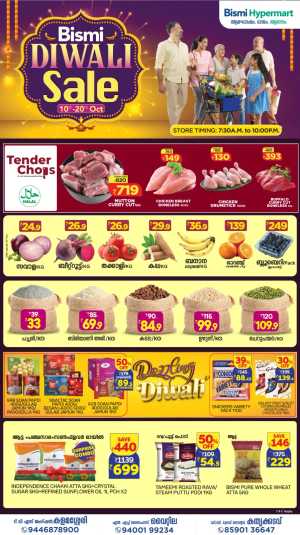Diwali Sale 2025 – Shop & Save Big! In Bismi Hypermart Ernakulam