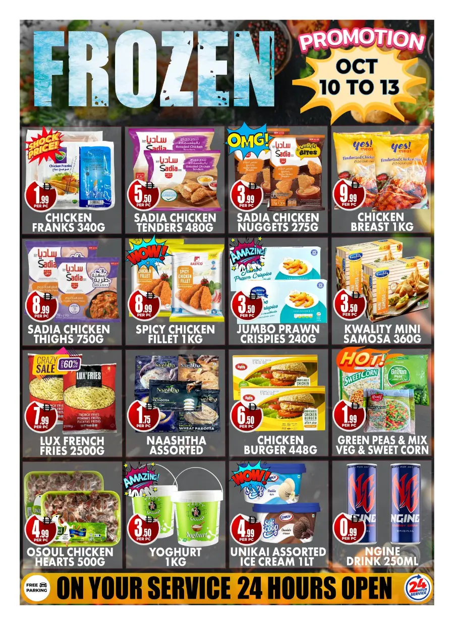 Weekend Sale In Centro Discount Center Dubai