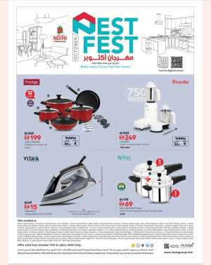 Nest fest In Nesto Hypermarket Dubai,Sharjah / Ajman,Fujairah,Ras al Khaimah