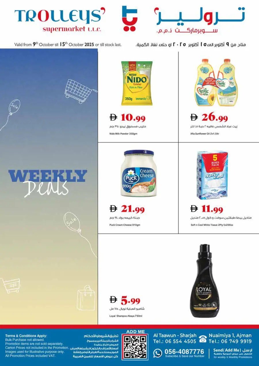 Weekly Deals Weekly Deals In Trolleys Supermarket Dubai