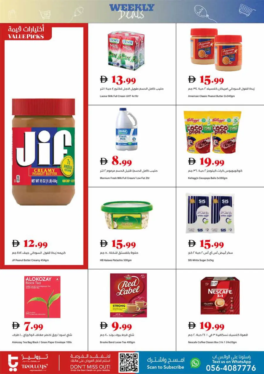 Weekly Deals Weekly Deals In Trolleys Supermarket Dubai