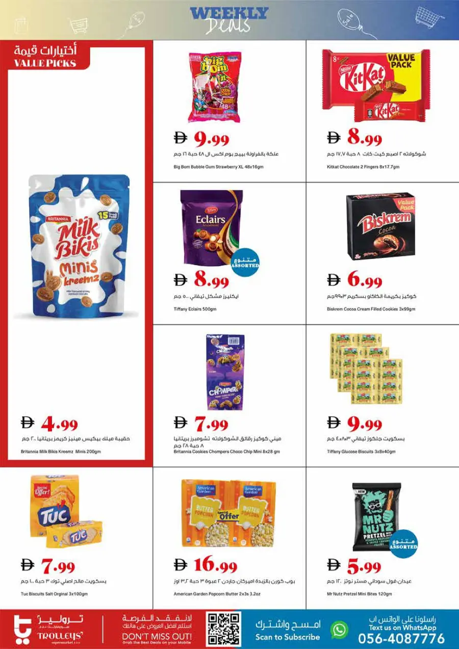 Weekly Deals Weekly Deals In Trolleys Supermarket Dubai