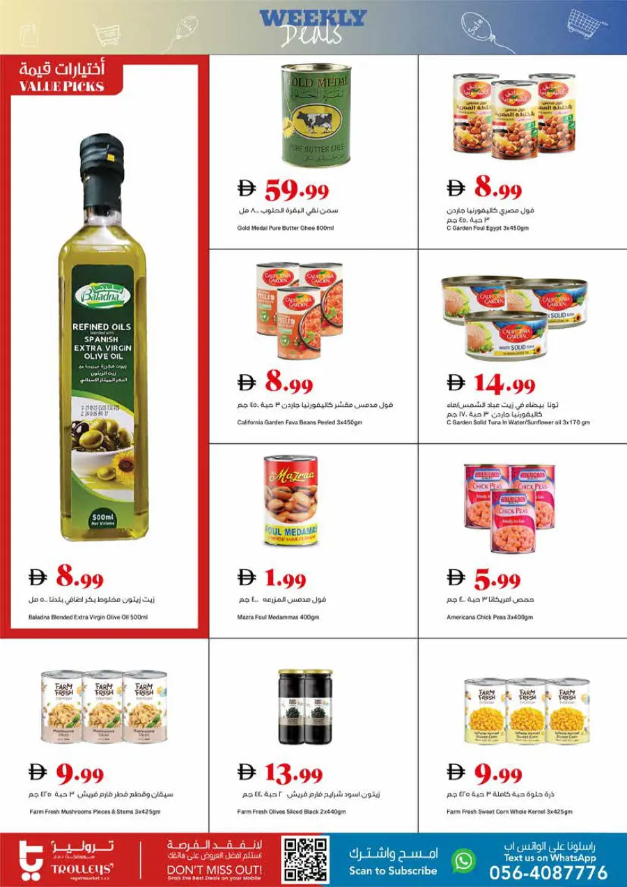 Weekly Deals Weekly Deals In Trolleys Supermarket Dubai