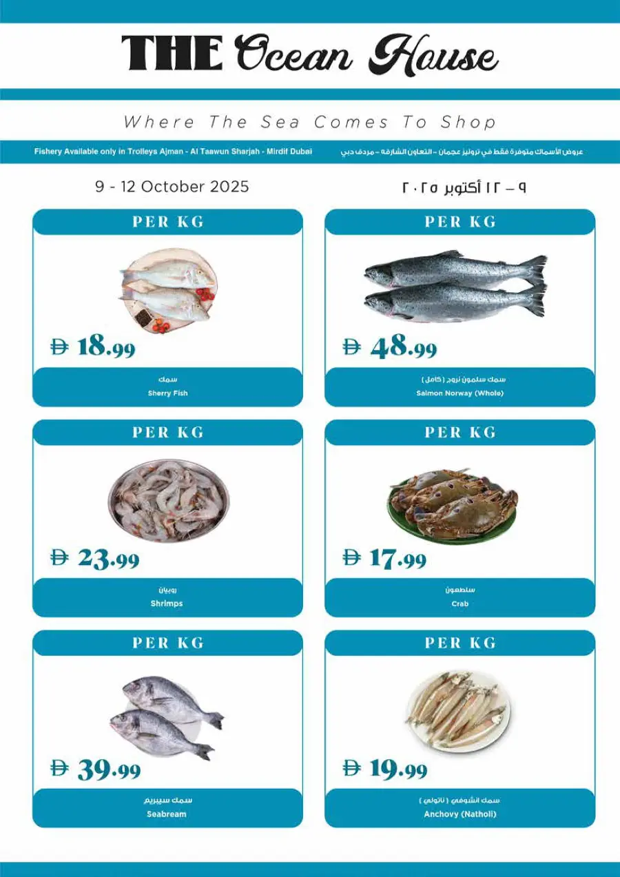 Weekly Deals Weekly Deals In Trolleys Supermarket Dubai
