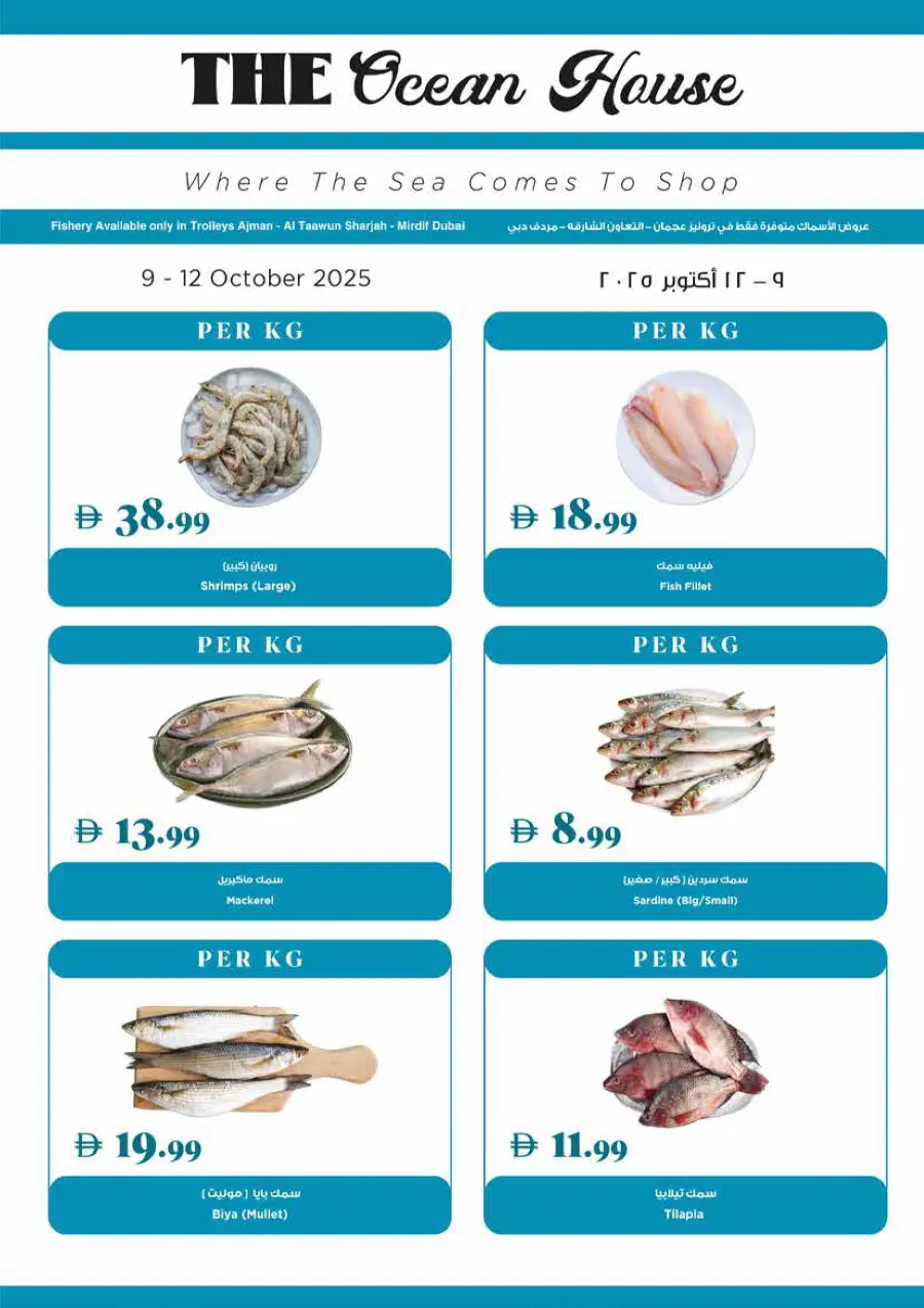 Weekly Deals Weekly Deals In Trolleys Supermarket Dubai