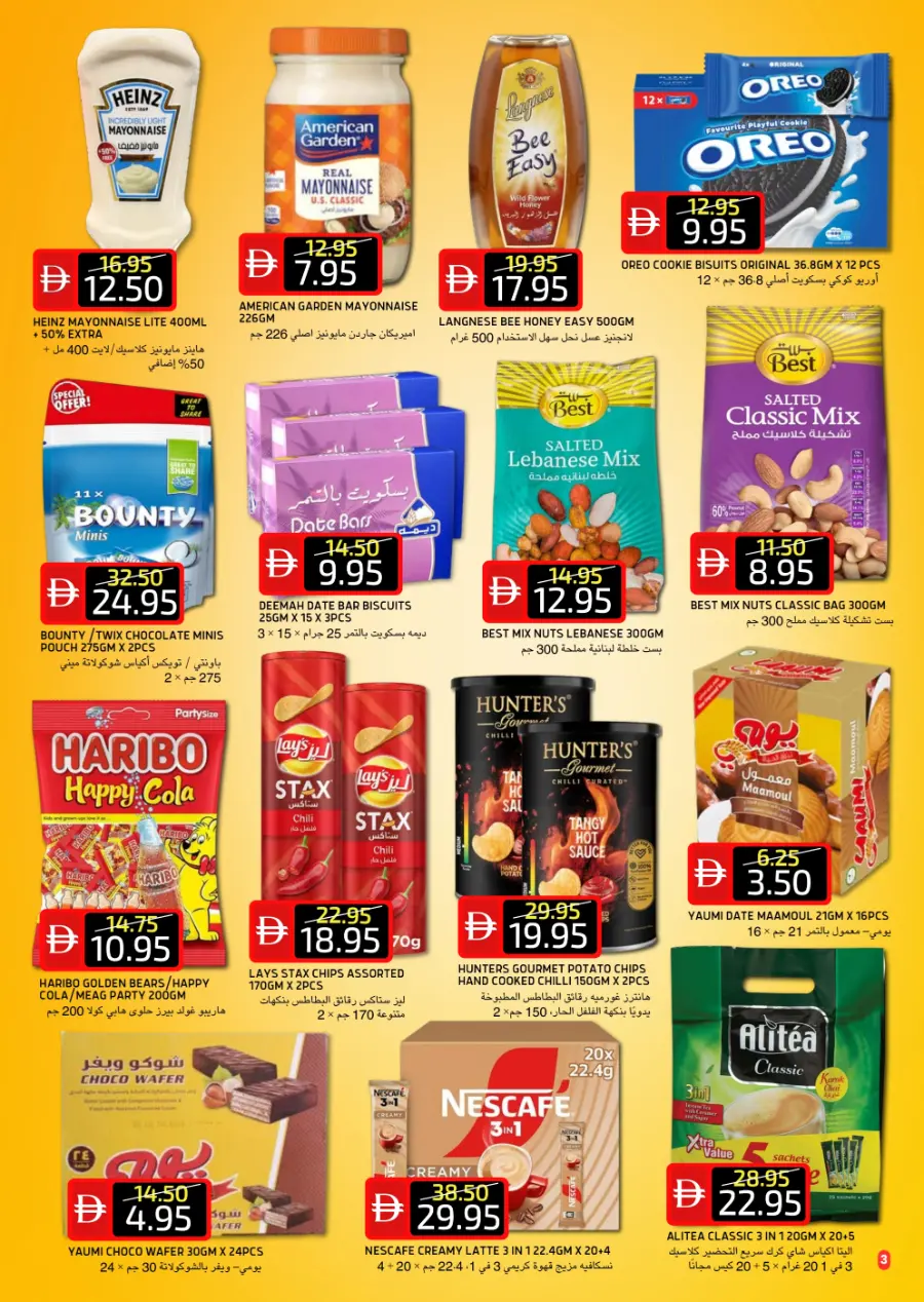 Super sale In Select Market Abu Dhabi