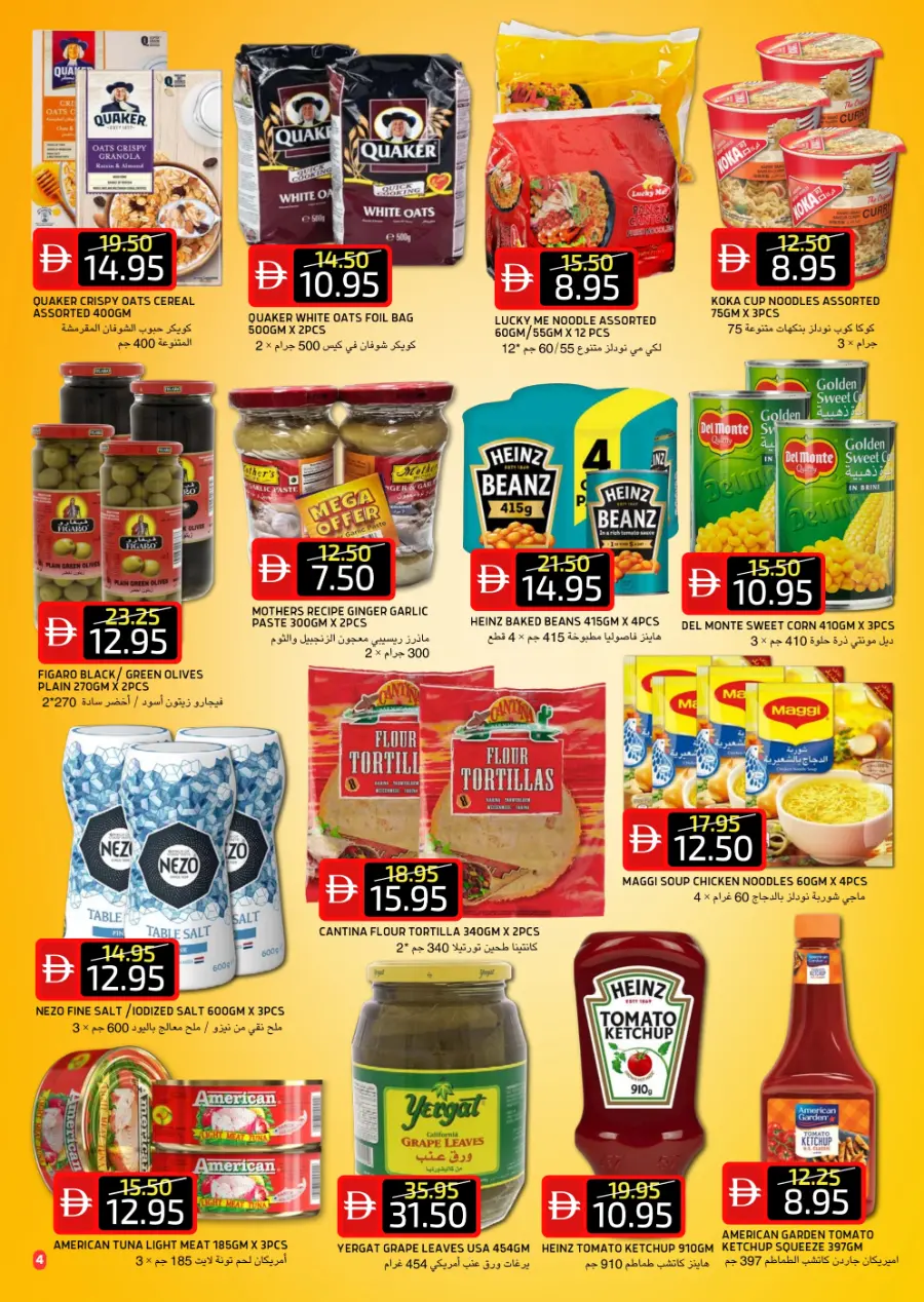Super sale In Select Market Abu Dhabi