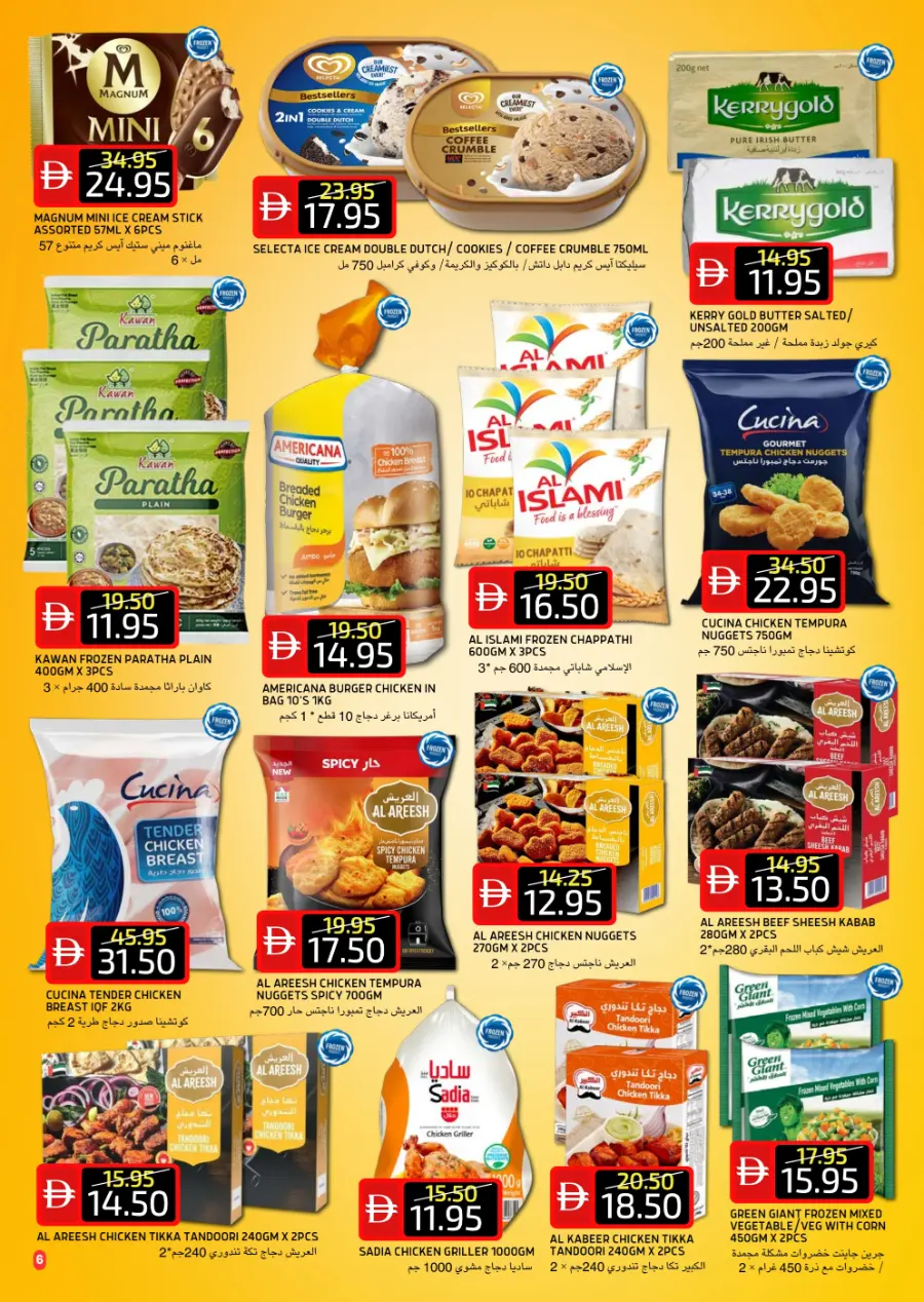 Super sale In Select Market Abu Dhabi