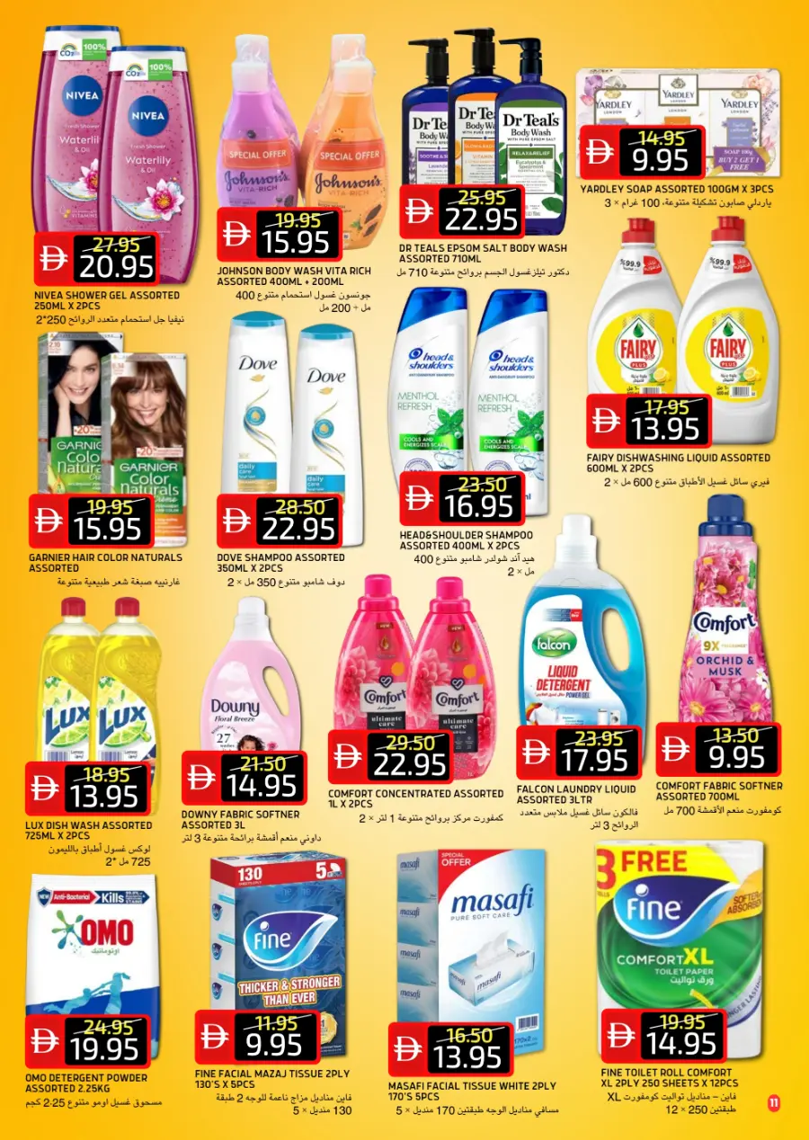 Super sale In Select Market Abu Dhabi