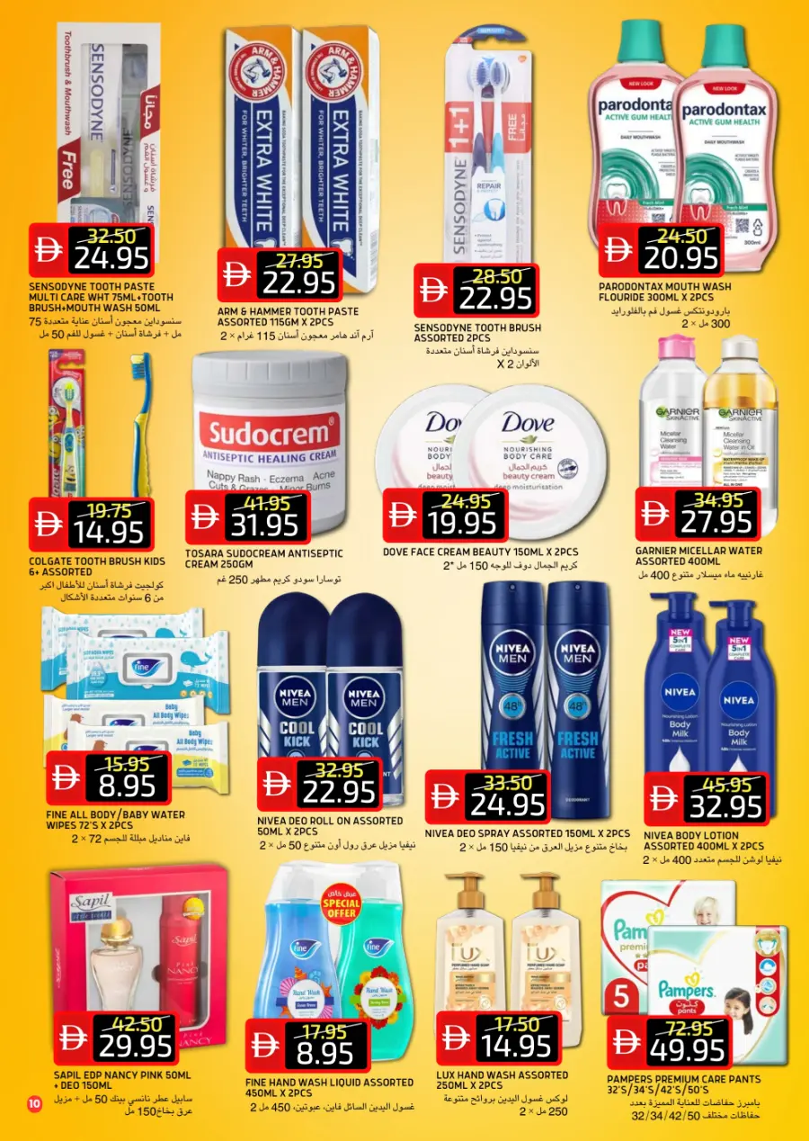 Super sale In Select Market Abu Dhabi