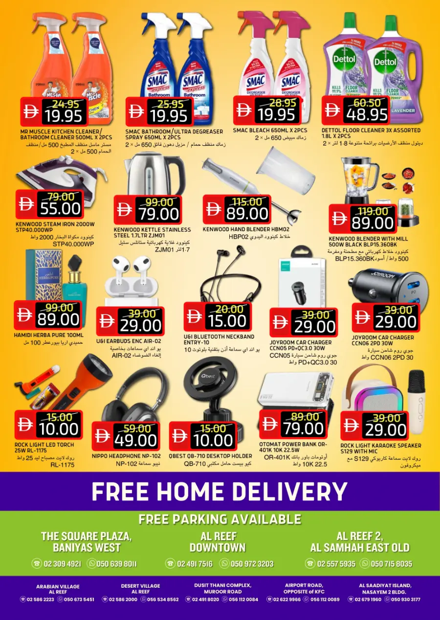 Super sale In Select Market Abu Dhabi