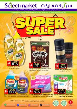 Super sale In Select Market Abu Dhabi