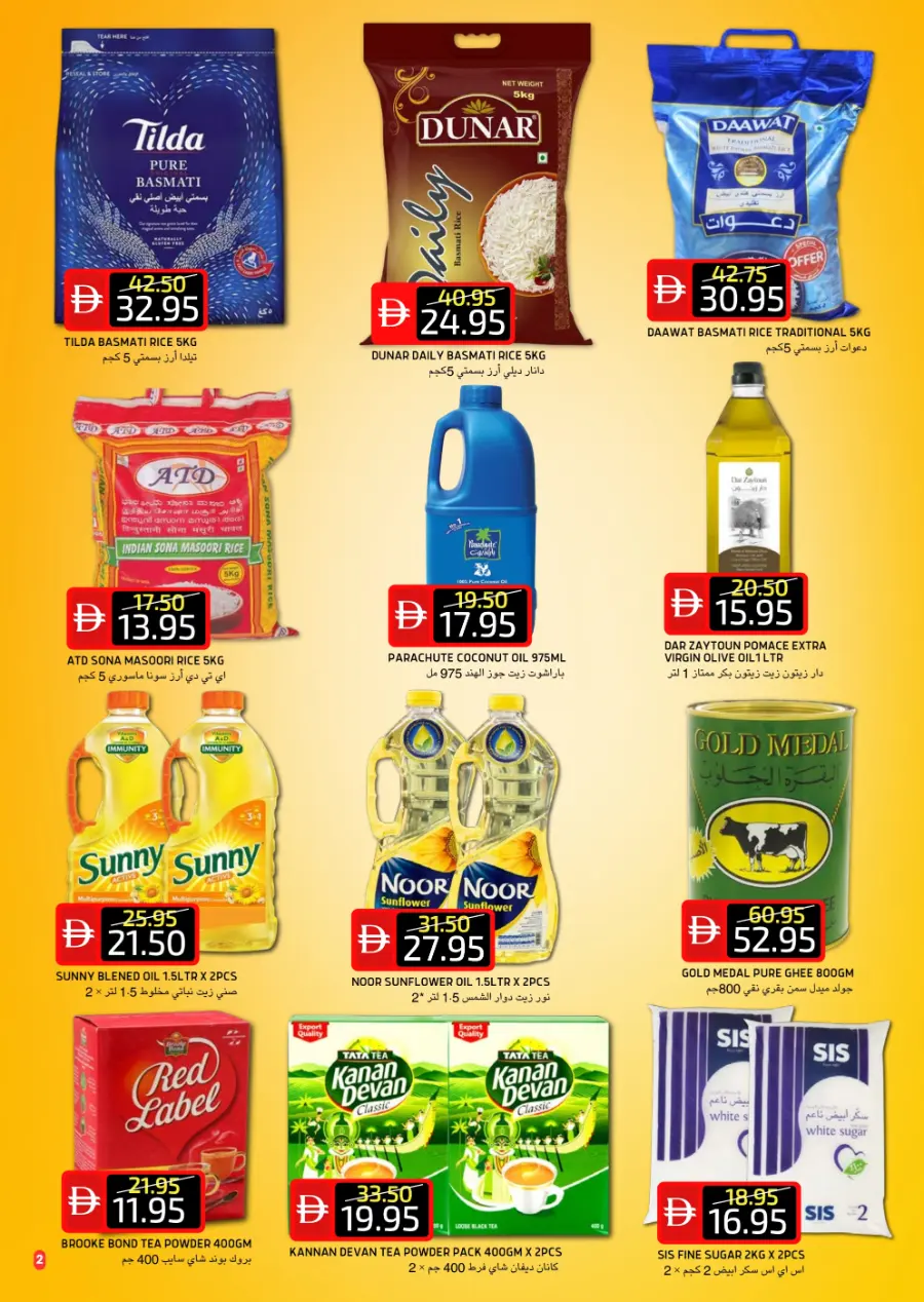 Super sale In Select Market Abu Dhabi