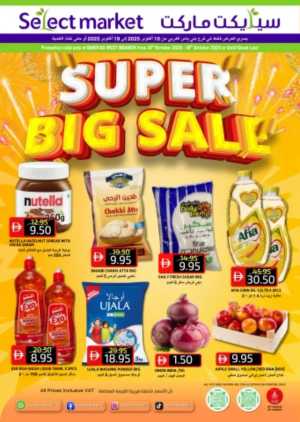 Super Saver In Select Market Abu Dhabi
