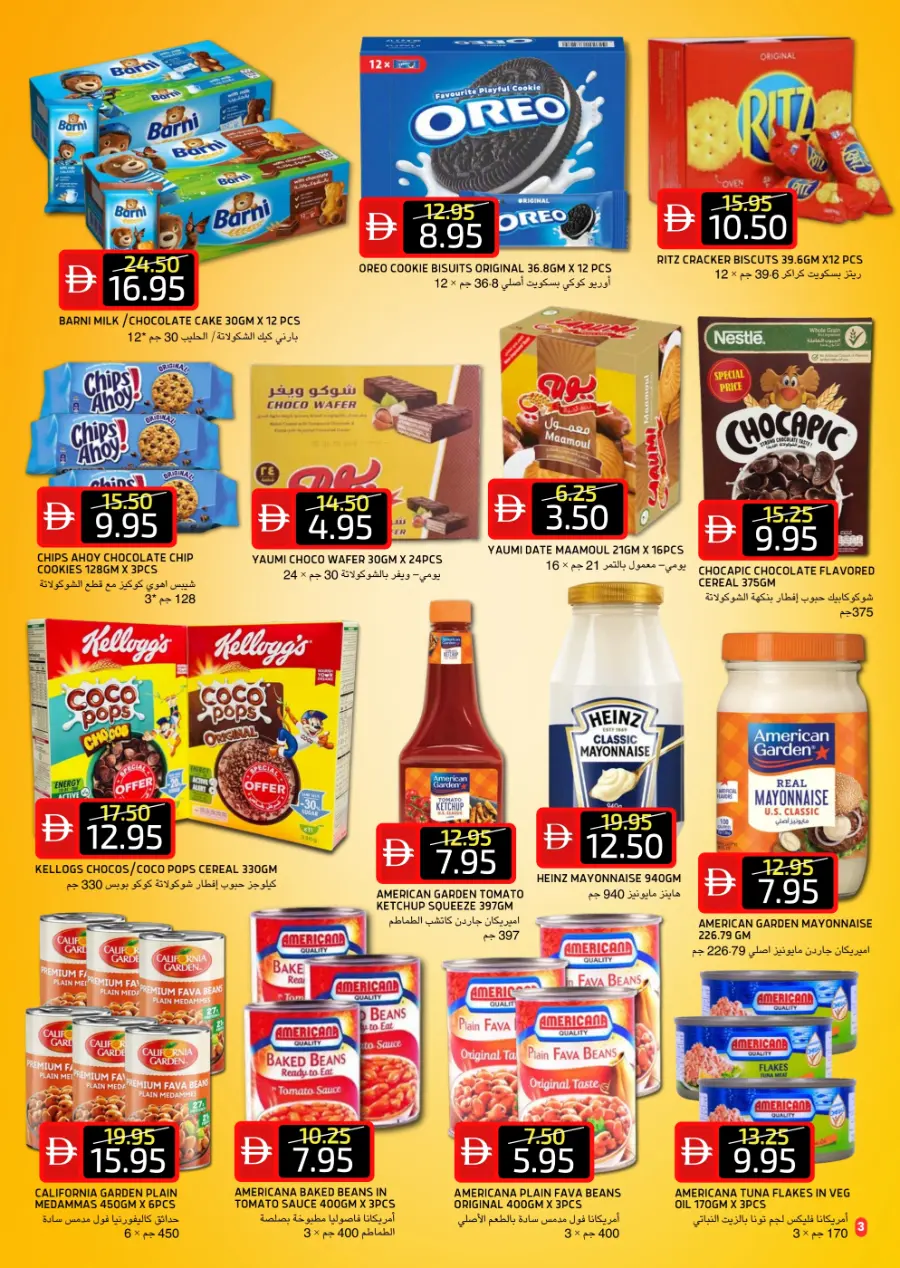 Super Saver In Select Market Abu Dhabi