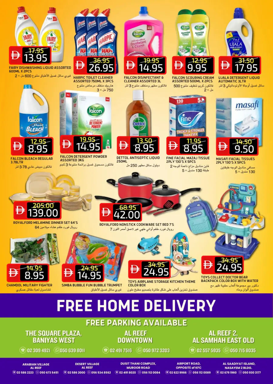 Super Saver In Select Market Abu Dhabi