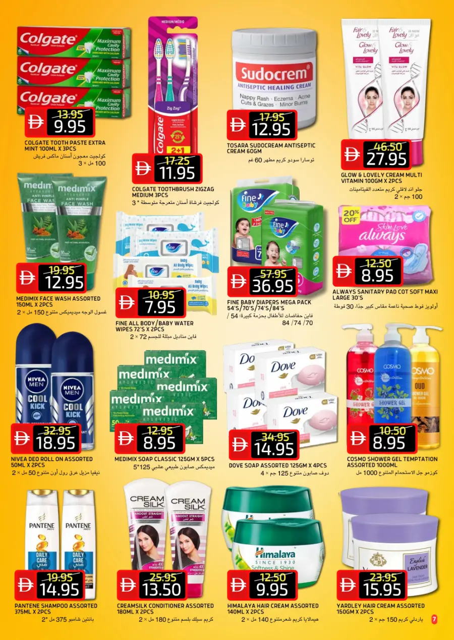 Super Saver In Select Market Abu Dhabi