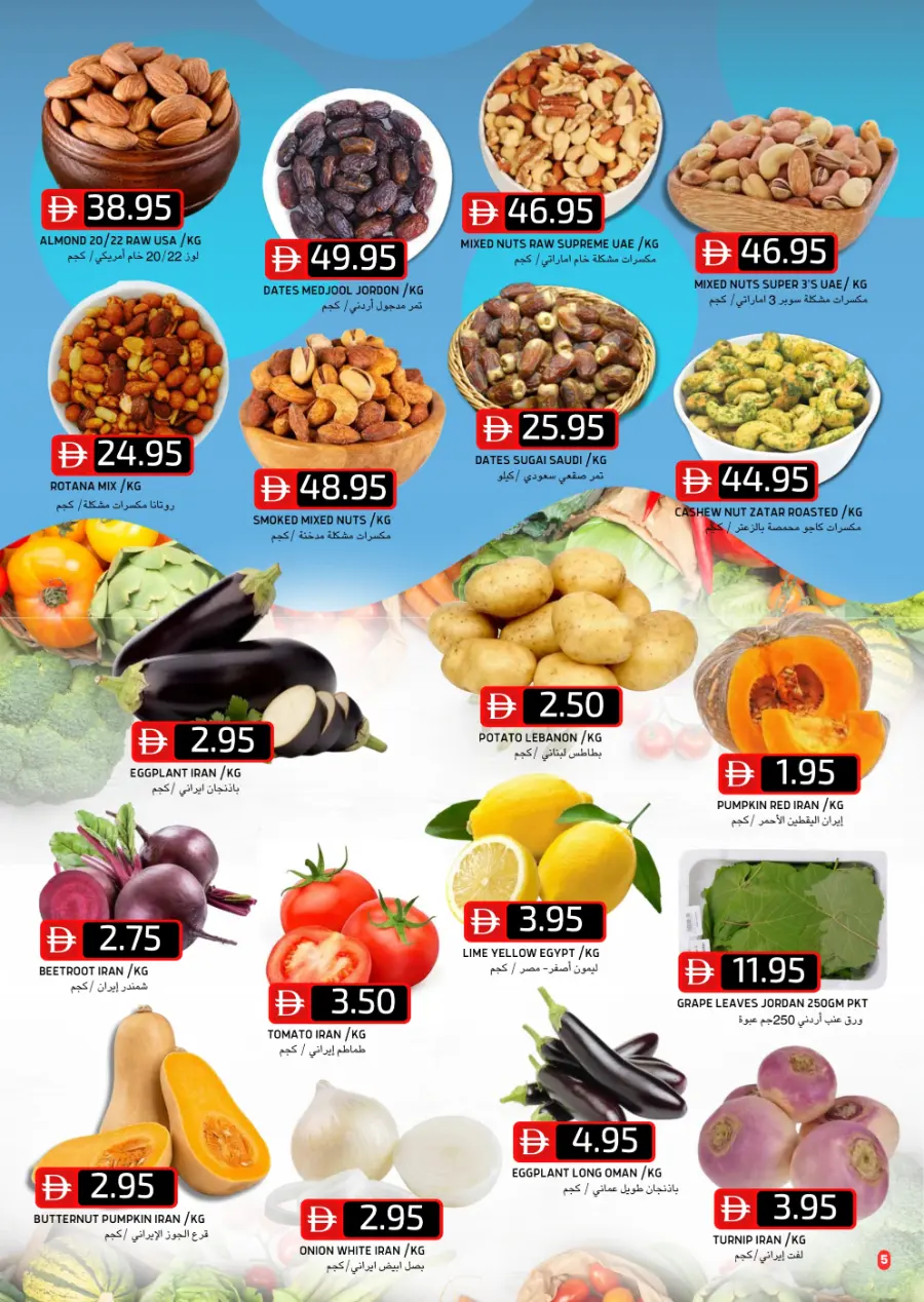 Super Saver In Select Market Abu Dhabi