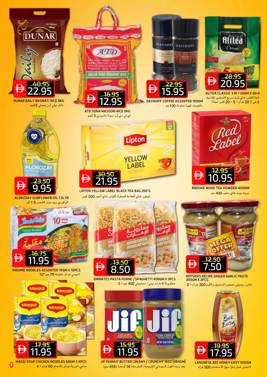 Super Saver In Select Market Abu Dhabi