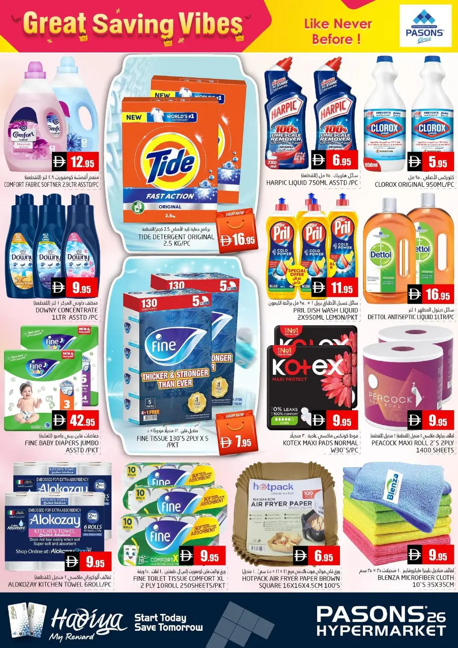 Great saving vibes In Pasons Dubai