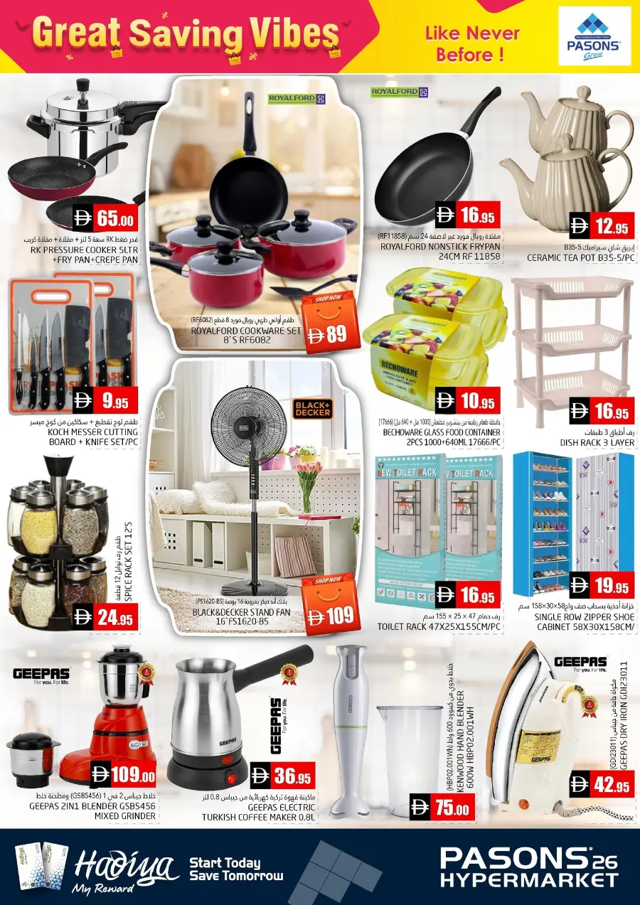 Great saving vibes In Pasons Dubai
