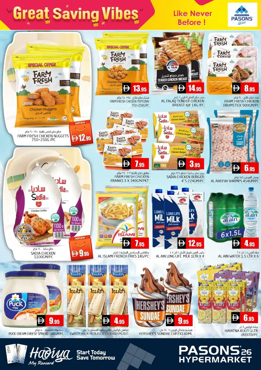 Great saving vibes In Pasons Dubai
