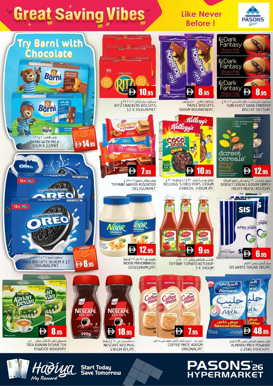 Great saving vibes In Pasons Dubai