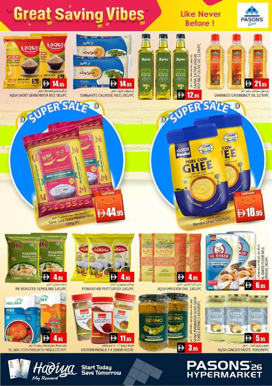 Great saving vibes In Pasons Dubai