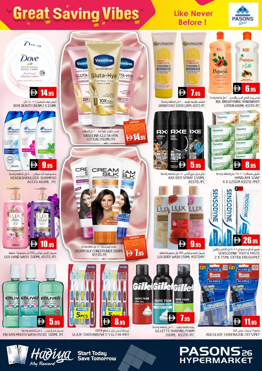 Great saving vibes In Pasons Dubai