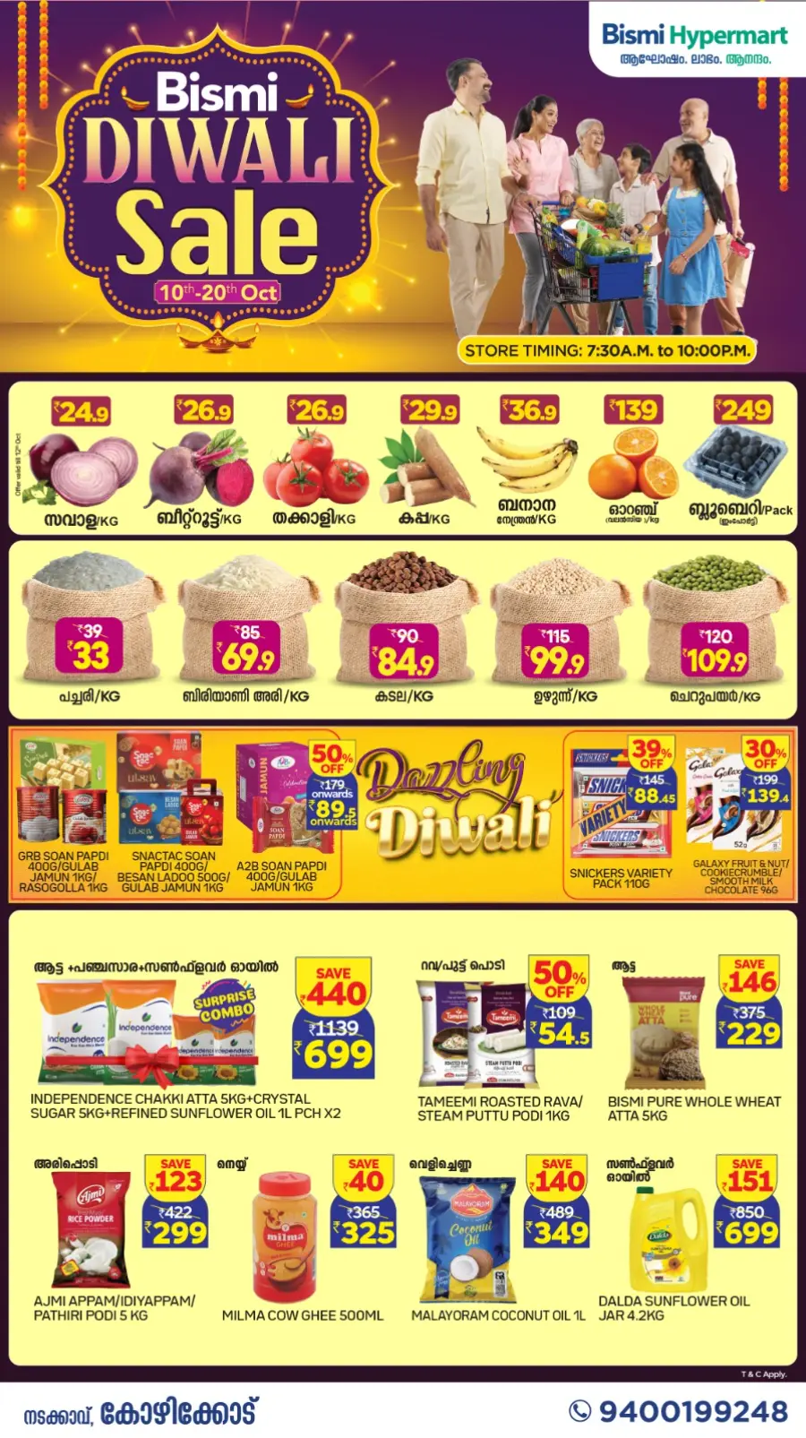 Diwali offers In Bismi Hypermart Calicut